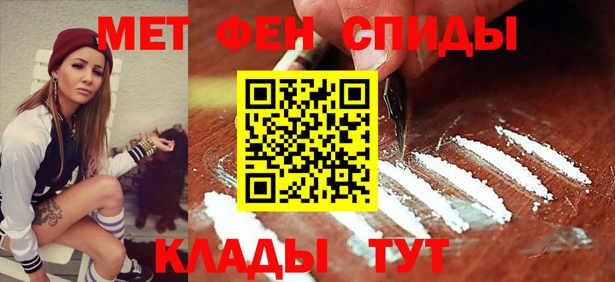 Amphetamine 97% Когалым