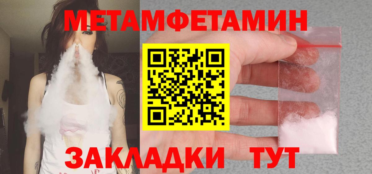 Когалым  АМФЕТАМИН  Вход с VPN  Amphetamine  АМФ Premium 