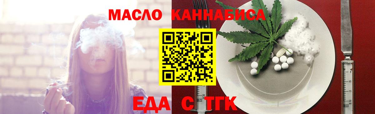 Canna-Cookies марихуана Когалым