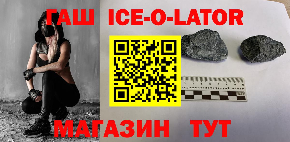 ГАШИШ Premium Когалым