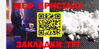 бошки Краснодар