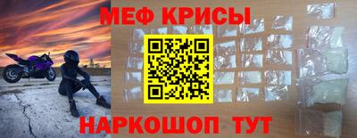 бошки Краснодар
