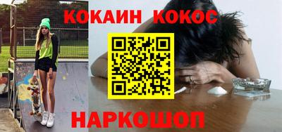 бошки Краснодар