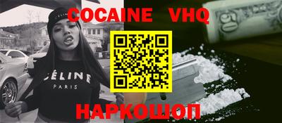 бошки Краснодар