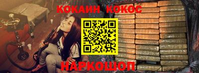 бошки Краснодар