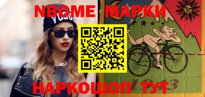 бошки Краснодар
