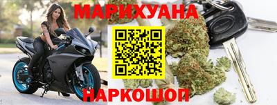 бошки Краснодар