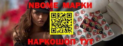 мдма Краснознаменск