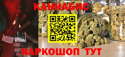 бошки Краснодар