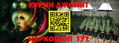 бошки Краснодар
