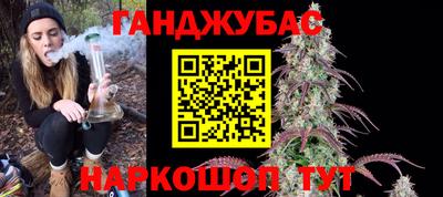 бошки Краснодар