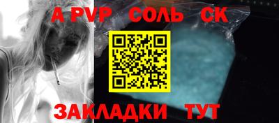МДПВ Краснокаменск