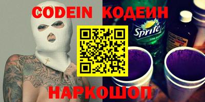 бошки Краснодар