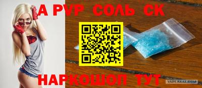 МДПВ Краснокаменск