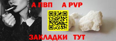 бошки Краснодар