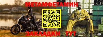МДПВ Краснокаменск