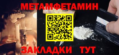 МДПВ Краснокаменск