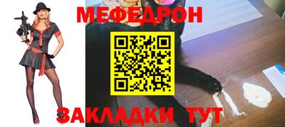 мдма Краснознаменск
