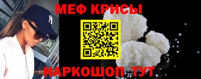мдма Краснознаменск