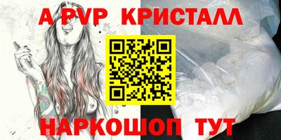 бошки Краснодар
