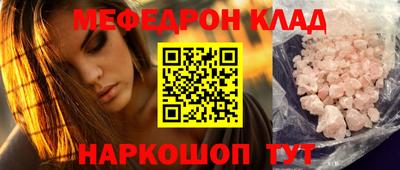 мдма Краснознаменск