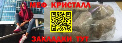 МДПВ Краснокаменск