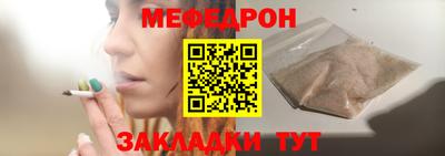бошки Краснодар