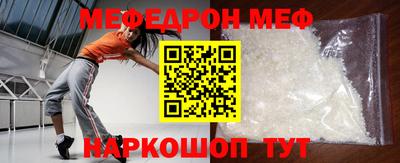 МДПВ Краснокаменск