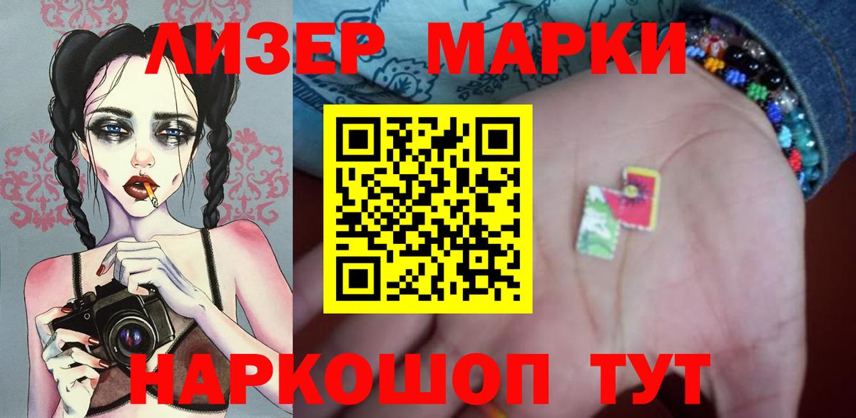 LSD-25 экстази ecstasy Когалым