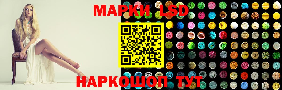 Лсд 25 экстази кислота  Вход с VPN  Когалым  OMG   Лсд 25 экстази кислота 