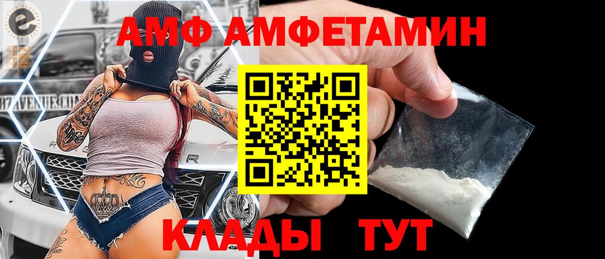 Первитин кристалл Когалым