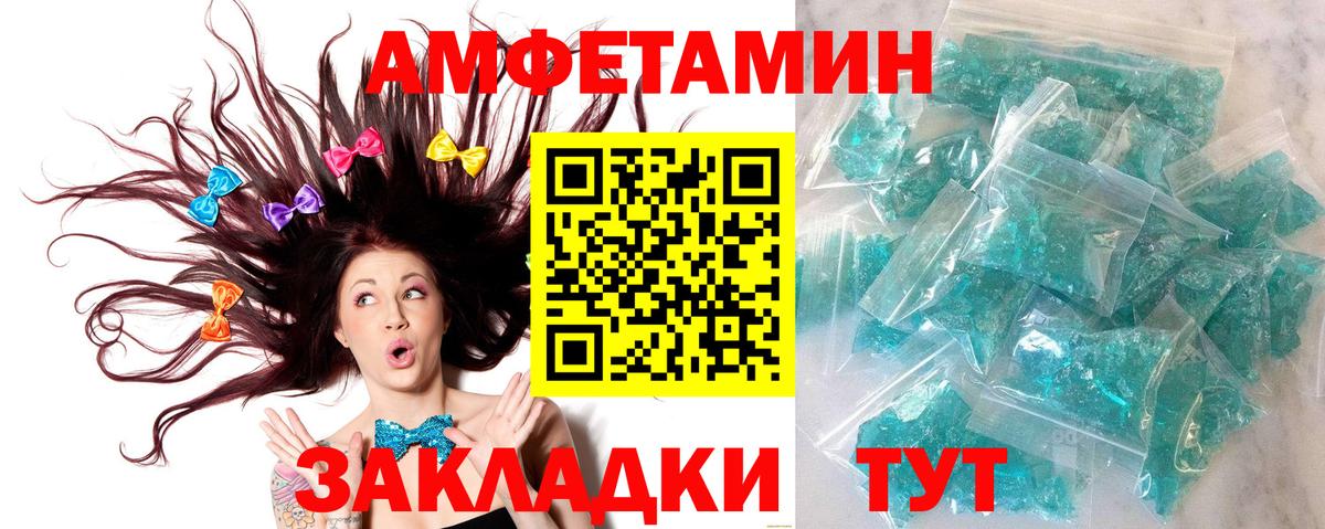 Метамфетамин Декстрометамфетамин 99.9%  Вход с VPN  Когалым  Метамфетамин Декстрометамфетамин 99.9% 