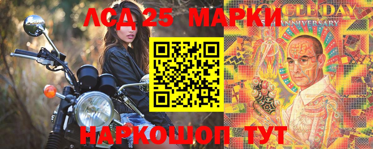 Марки N-bome 1,5мг  Вход с VPN  Когалым 