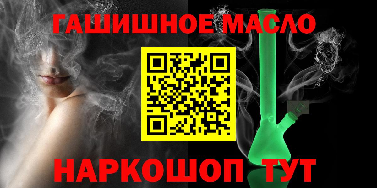 ТГК вейп с тгк Когалым