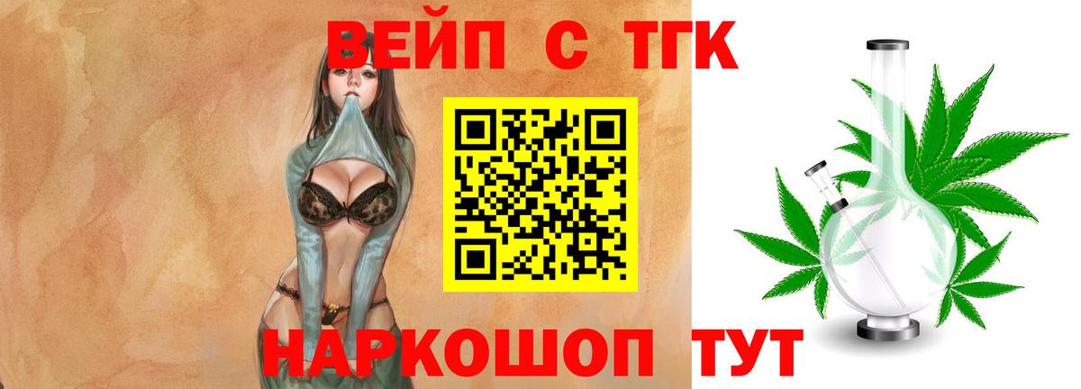 Когалым  Дистиллят ТГК концентрат  Вход с VPN 