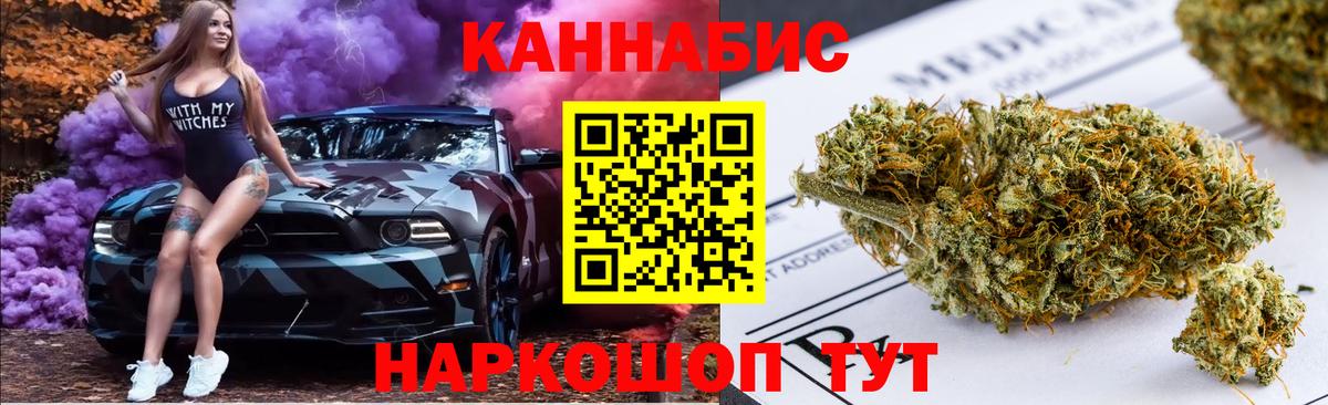 Канабис тримм Когалым