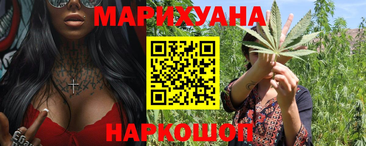 Канабис ГИДРОПОН  Вход с VPN  Бошки Шишки индика  Бошки марихуана SATIVA & INDICA  Конопля OG Kush  Когалым 
